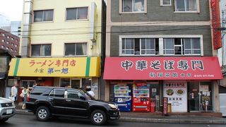 京都駅近くの京都ラーメン
