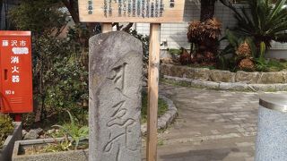 市の重要文化財だそうです。