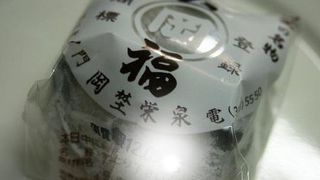 豆大福は売り切れ注意