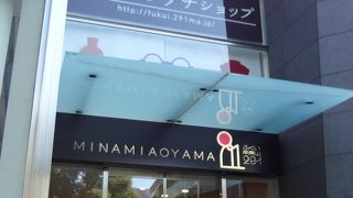 福井県のアンテナショップ