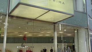 ANTEPRIMA (青山店)