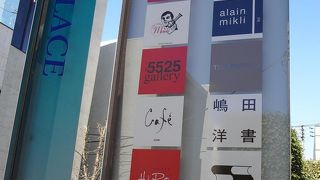 ブランドショップから和食店まで