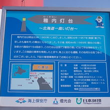 案内板にも是非ご注目を・・・。