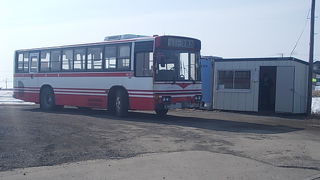 日本最北のバス会社です