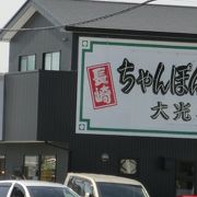 行列の人気店が移転、開店しました