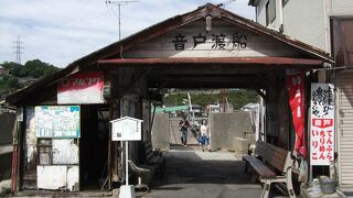 日宋貿易のために平清盛が開削した海の交通路