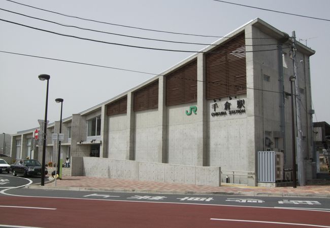 千倉駅は、千葉県および関東地方の最南端に位置する駅