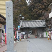 瑞巌寺への参道