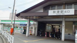 駅近くに、湧き水や清流があるのをご存じだろうか。