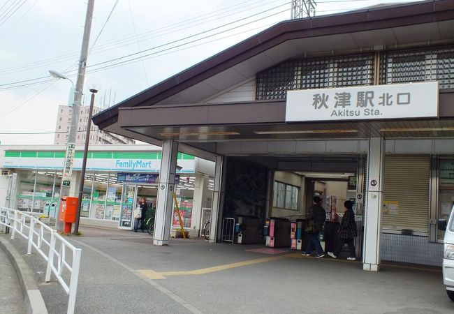 駅近くに、湧き水や清流があるのをご存じだろうか。