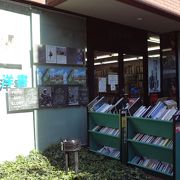 hippie ヒッピー (洋書) 嶋田洋書 嶋田洋書 クチコミ・アクセス・営業時間｜青山【フォートラベル】