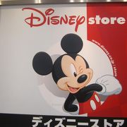 ディズニーストア 町田109店 クチコミ アクセス 営業時間 町田 フォートラベル ディズニーストア 町田109店 クチコミ アクセス 営業時間 町田 フォートラベル
