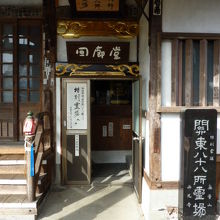 本堂右の回廊入口