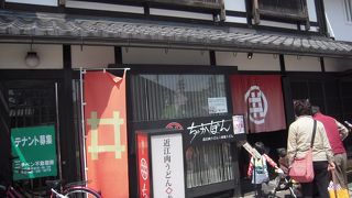 赤鬼うどんが美味しかった