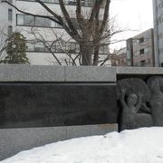 「小さきものよ」の有島武郎文学碑 