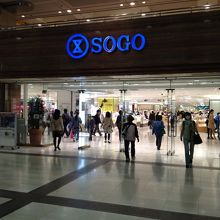 SOGO