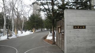 広くて立派な庭のある北海道知事公館 