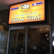 CHAO-THAI
