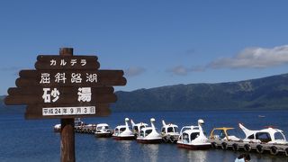 屈斜路湖といえば砂湯