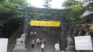 しあわせさん、こんぴらさん。