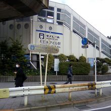 東京モノレールの駅舎