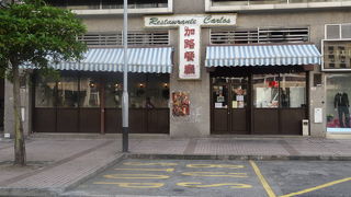 スープがおいしい、ポルトガル料理店