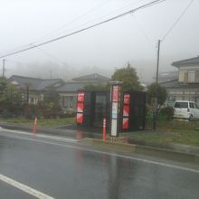 脇ノ沢駅