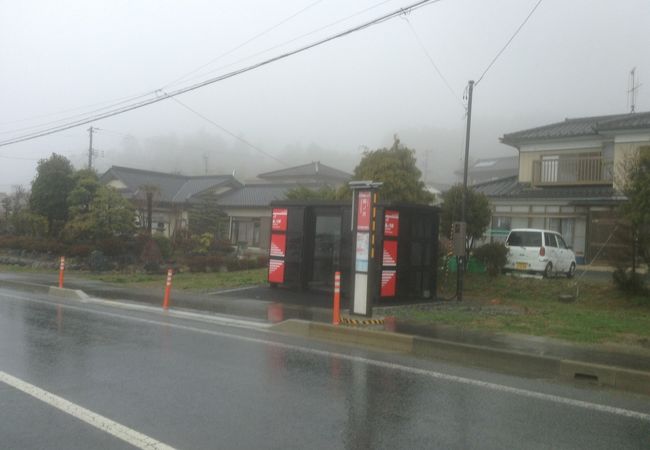 脇ノ沢駅