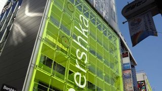 国内一号店です