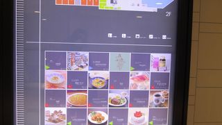 駅に隣接。傘なしでいけます