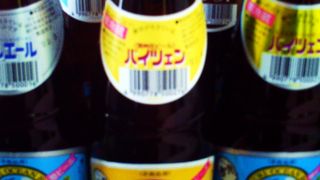 地ビールや特産品が買えます