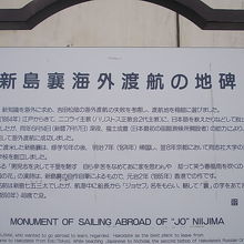 解説板も是非ご一読を。