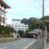 黒いお湯の養老温泉