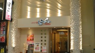 女性専用なのが残念です