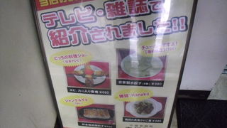 ランチがおいしい！