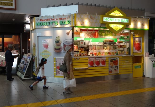 駅中のジュース屋さんです