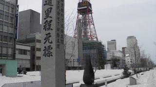 創成川の川辺にひっそり佇む札幌建設の地碑
