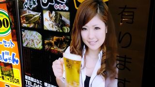 北海道厳選素材 新鮮炙り焼き居酒屋はなこ (横浜西口南幸店)