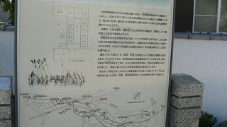 徳川御三家紀州侯が休泊した枚方宿本陣跡