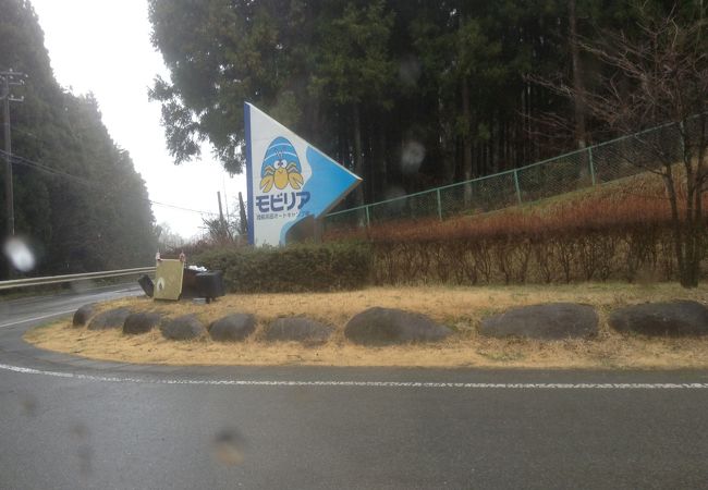 陸前高田オートキャンプ場モビリア