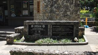 歴代の王様のお墓