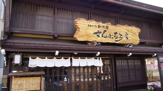 本物みたいで可愛い