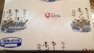 宇部・小野田へ行ったら、ぜったいここ！