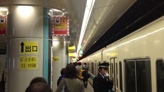 新しくなりました