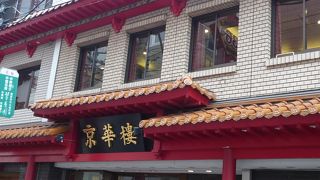 中華街の四川家庭料理