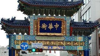 朝陽門は、中華街の東にあり、日の出を迎える門で、守護神は青龍神、色は青です。