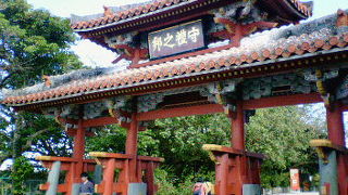 沖縄らしい風情たっぷりの「がっかり名所」