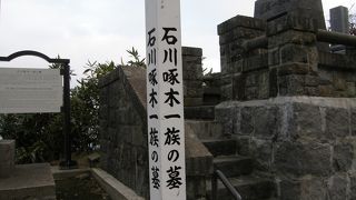 石川啄木が愛した函館