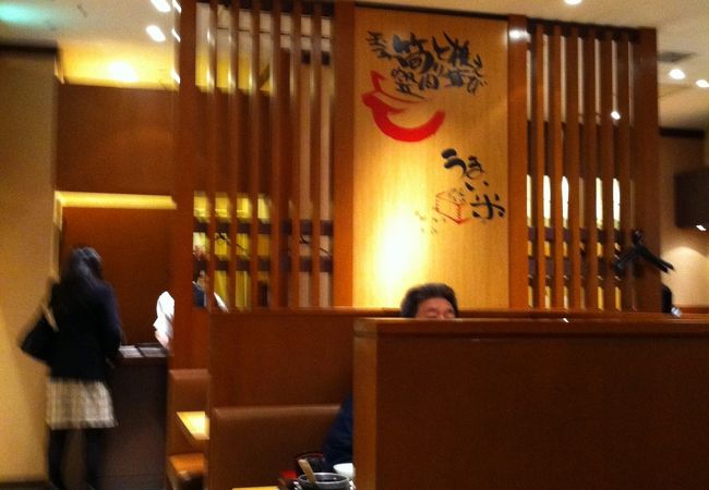 札幌大丸デパートに入っている焼鳥と釜飯のお店