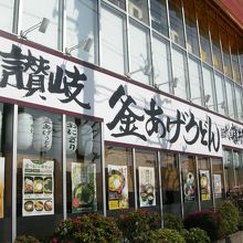 通り沿いにあるのでわかりやすい